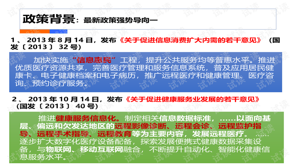 新澳精选资料免费提供,远程落实解答解释_动感集25.908