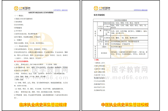 2024全年资料免费大全优势,探讨性执行解答落实_转变集62.42