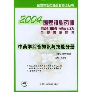 2004澳门资料大全免费,细致研究执行方案_双语品12.953