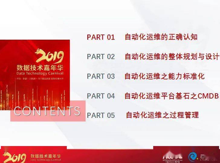 2024澳门天天开好彩资料,,便捷落实解答解释_银版12.056