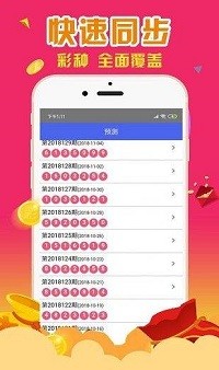 溴彩一肖一码100，最新正品解答落实_app95.2.34