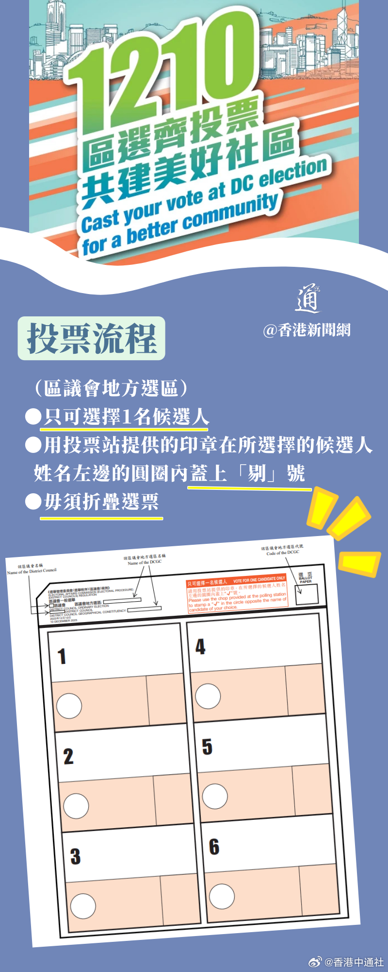 最准一肖一码一一香港澳王一王，决策资料解释落实_网页版24.51.55