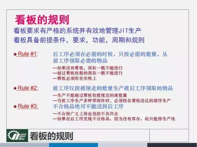 管家婆204年资料正版大全，效率资料解释落实_BT71.54.68