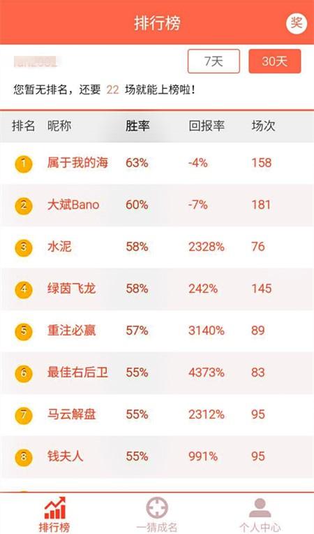 一码一肖100%的资料，效率资料解释落实_WP59.2.40