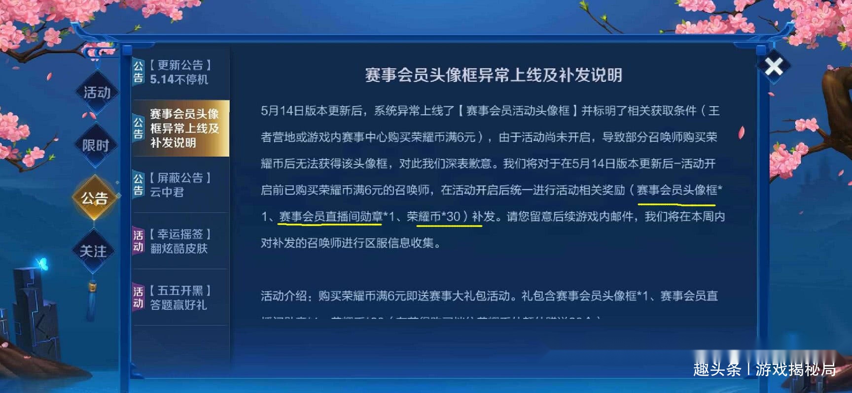 新澳门免费资料大全最新版本更新内容，最佳精选解释落实_ios13.24.27