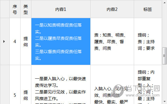 2024澳门特马今晚开奖07期，决策资料解释落实_iPhone34.10.15