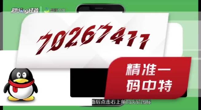 澳门王中王100%的资料三中三，动态词语解释落实_The86.30.73