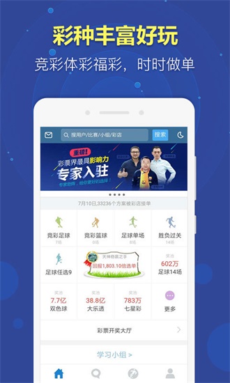 7777788888王中王开奖十记录网，决策资料解释落实_ios35.11.16