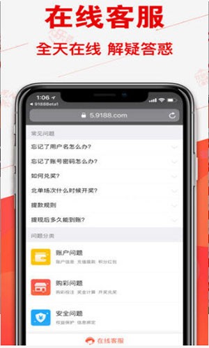 今晚一肖一码澳门一肖com，效率资料解释落实_app57.31.95