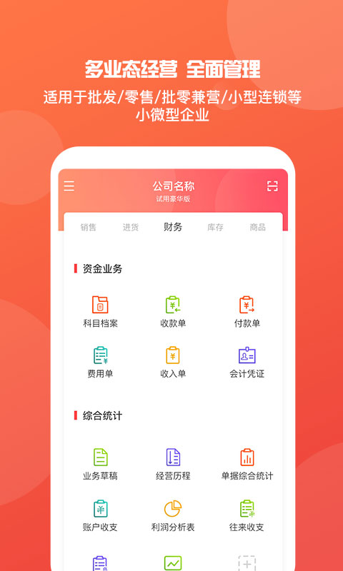 管家婆必开一肖一码，最新核心解答落实_app85.47.49