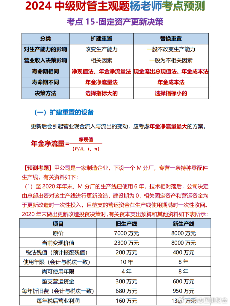 管家婆一笑一马100正确，准确资料解释落实_The89.93.70