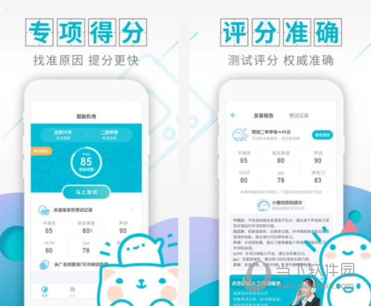 管家婆一码一肖100准，效率资料解释落实_ios48.81.90