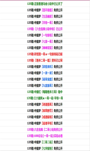 白小姐四肖四码100%准，最佳精选解释落实_BT67.77.100