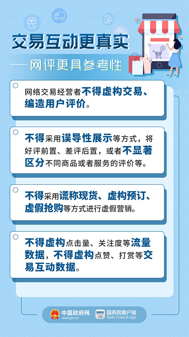 新澳天天开奖资料大全最新54期，最新核心解答落实_战略版33.95.11