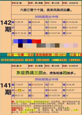 新澳门精准四肖期期准，决策资料解释落实_The86.30.73