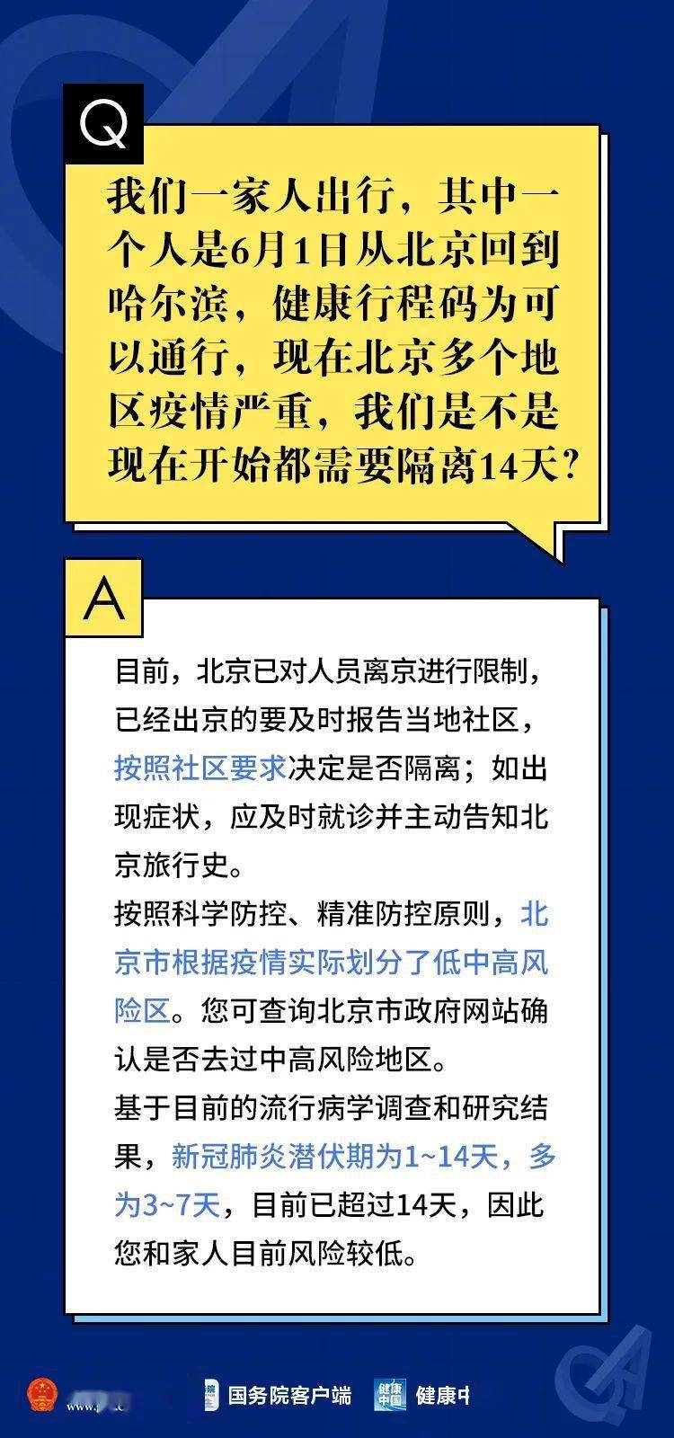 2024天天彩资料大全免费，最新核心解答落实_战略版39.100.77