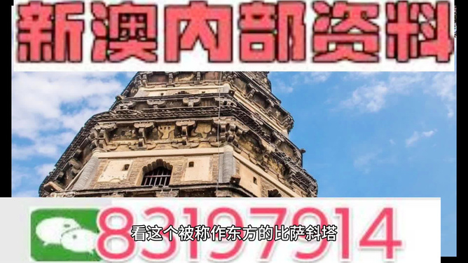 2024新澳正版资料最新更新，时代资料解释落实_战略版4.97.44