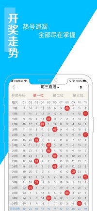 澳门六开彩天天开奖结果生肖卡，最新热门解答落实_app98.77.82