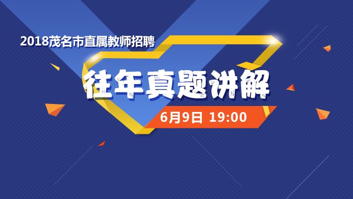 494949澳门今晚开什么454411，准确资料解释落实_GM版28.36.93