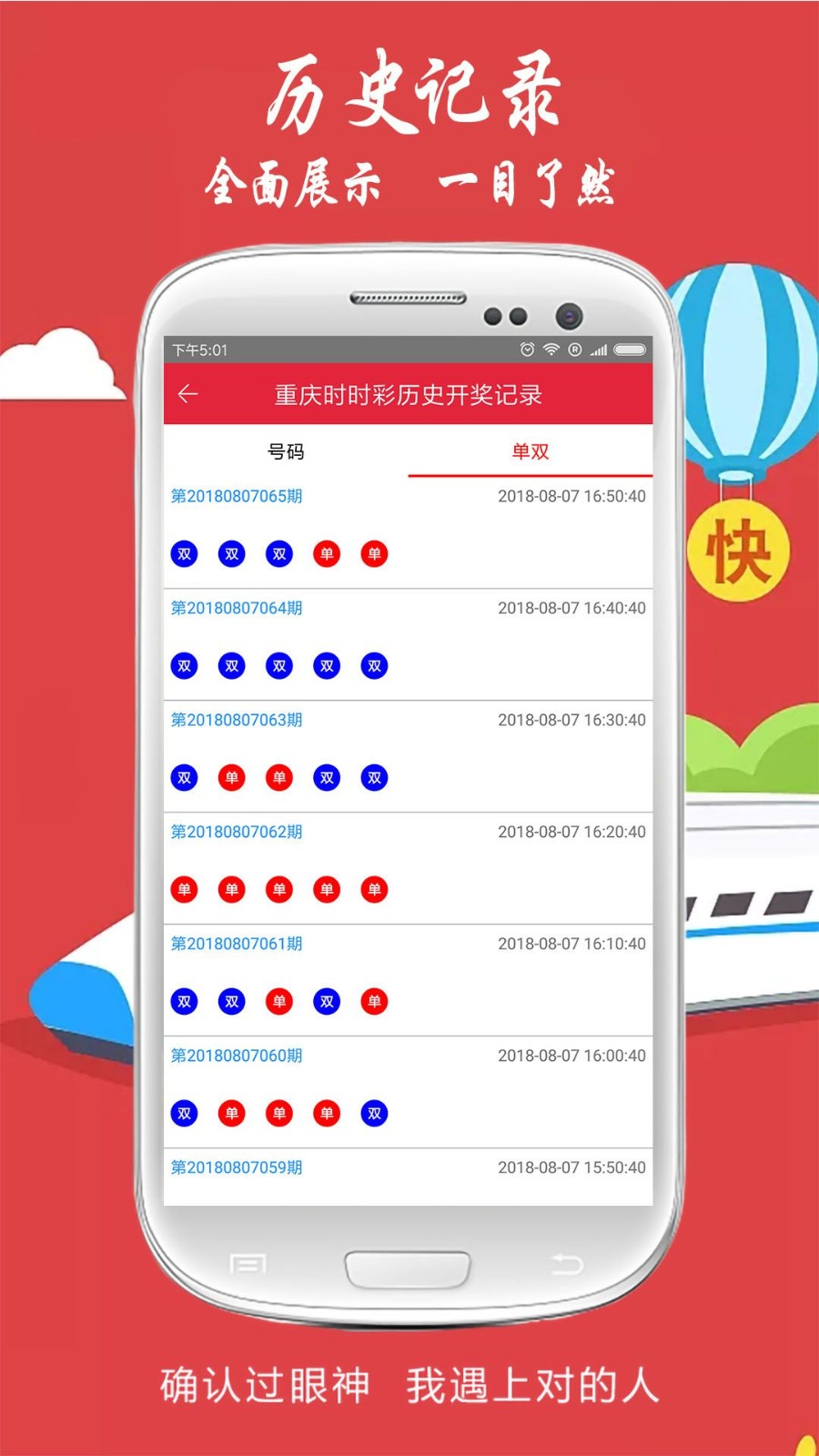 澳门一肖一码一特一中云骑士，绝对经典解释落实_app16.60.56