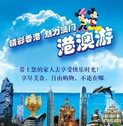 2024澳门旅游攻略大全，数据资料解释落实_iPad20.60.92