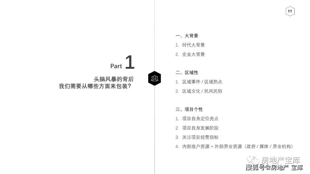 2024新澳资料大全免费下载，最新核心解答落实_BT23.8.60