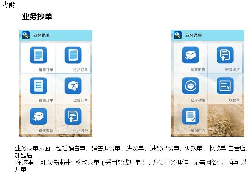 管家婆精准一肖一码100，全面解答解释落实_iPad76.83.10