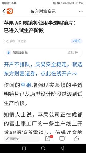 探寻不想生、不敢生的背后原因，自然美景之旅唤醒内心平静，官方全面解析生育焦虑的根源