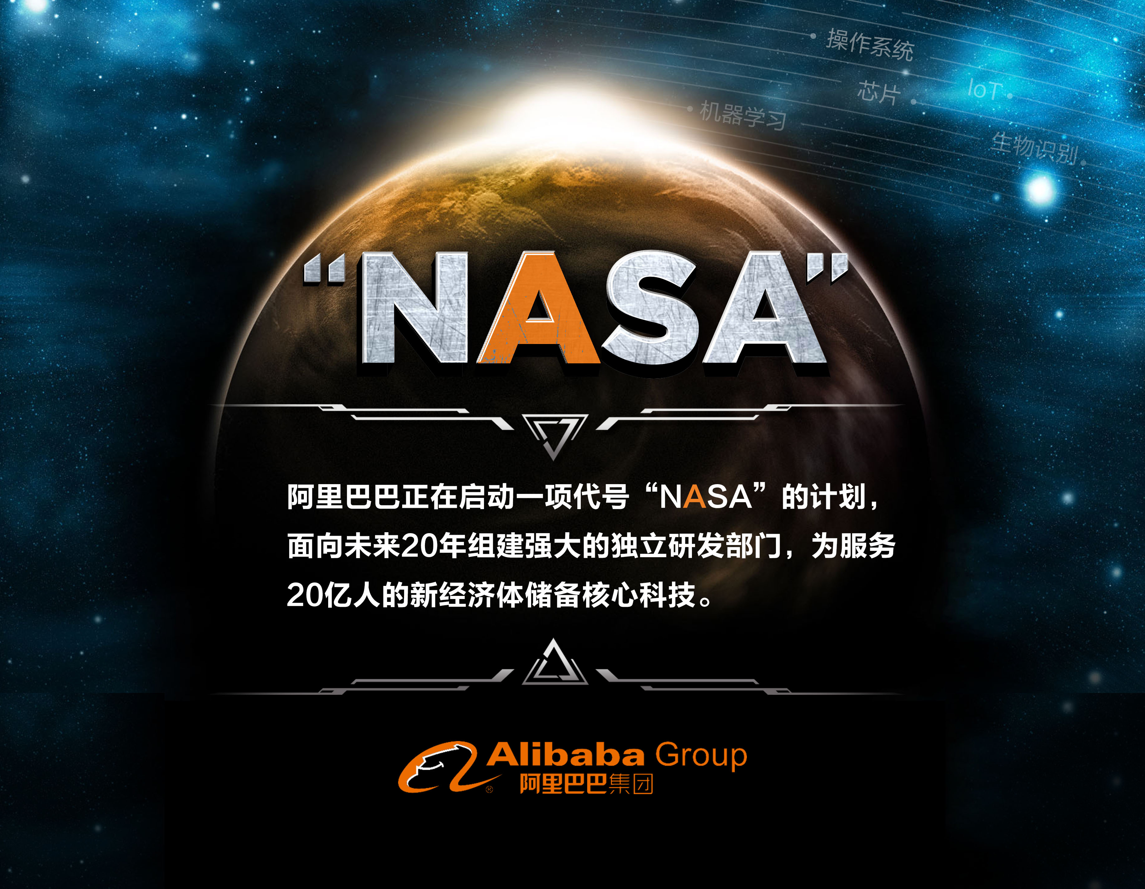 NASA启动欧罗巴快船计划，任务完成与技能学习指南全攻略