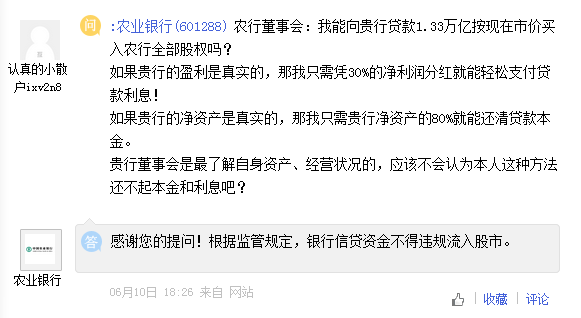 九成银行股破净？别灰心，开启自然之旅放松心情！