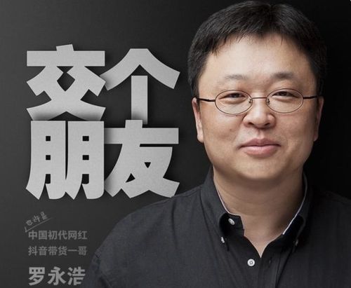 胖东来坚决拒绝司马南直播，坚守初心之约，传递真实声音