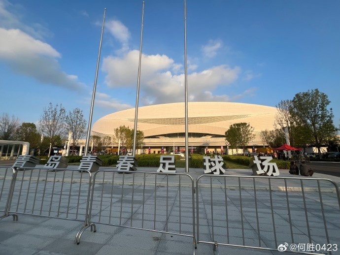 退钱哥何胜现场探访青岛青春足球场