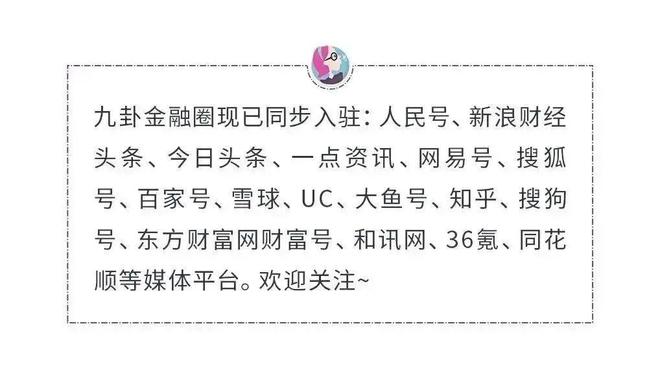 一揽子财政增量政策力度深度解析，与自然美景对话的财经之旅