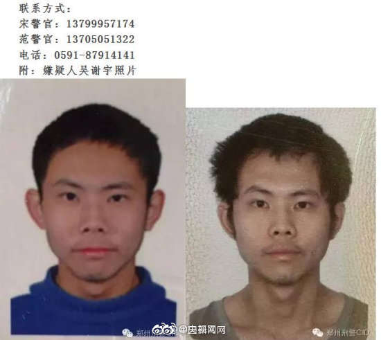 揭秘女子诈骗巨款整容潜逃记，换脸背后的神秘故事！