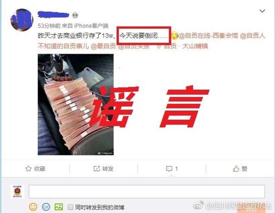 造谣银行倒闭？罚！，学习之旅中的变化与自信成就之路