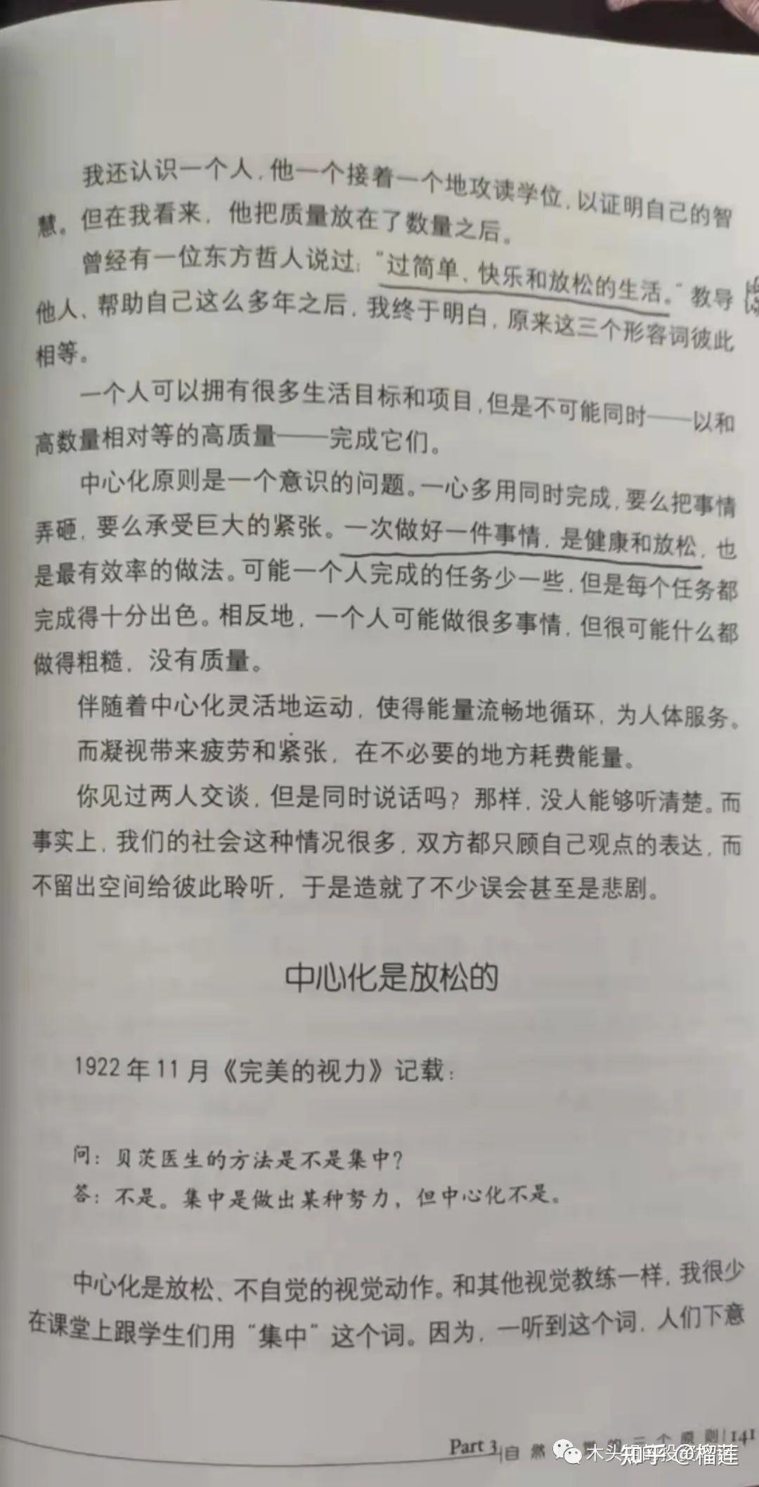 多家银行对借钱炒股行为采取强硬措施，一旦发现将立即收回贷款