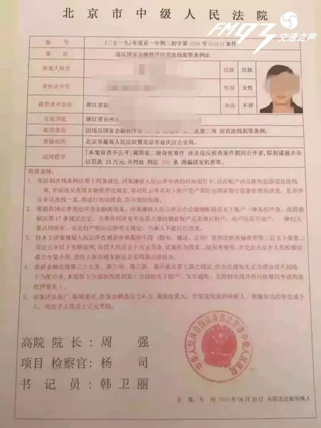 瘫痪老人涉案事件揭秘，小巷深处的秘密与警方回应