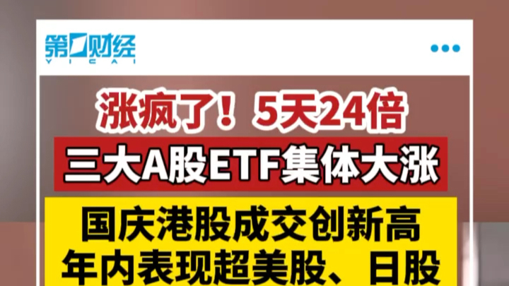 券商致新股民信，投资之道非短跑，稳健前行方为上策。