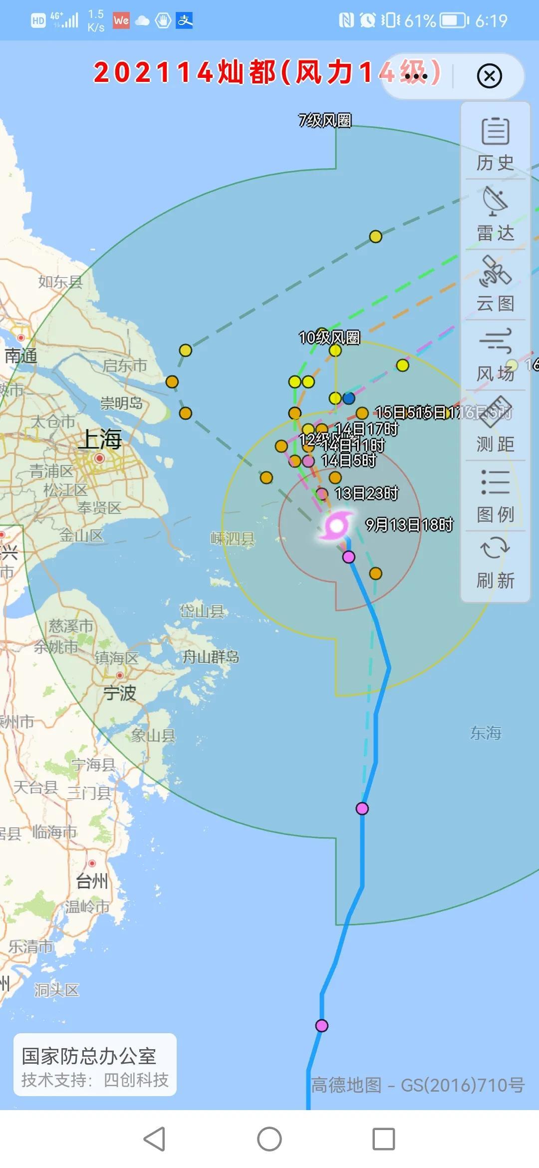 最新实时台风路径，温馨日常与台风动态交织的故事