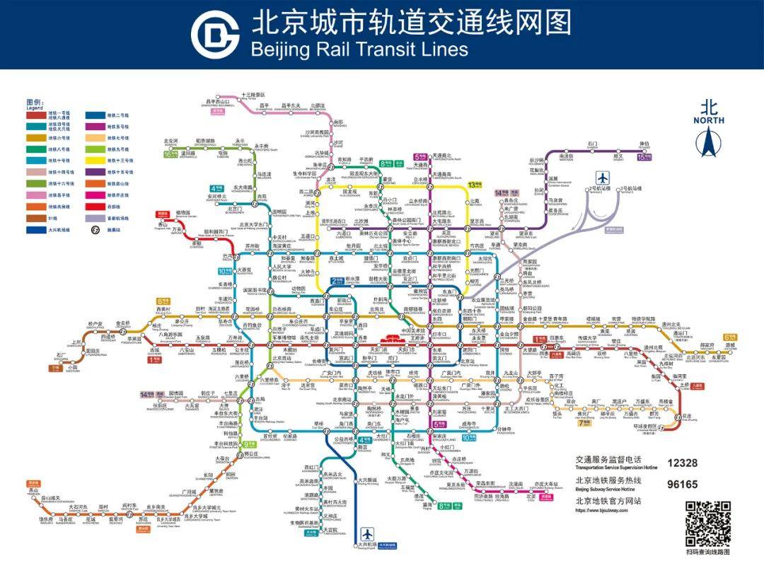 西安地铁线路图最新版，科技引领智慧出行