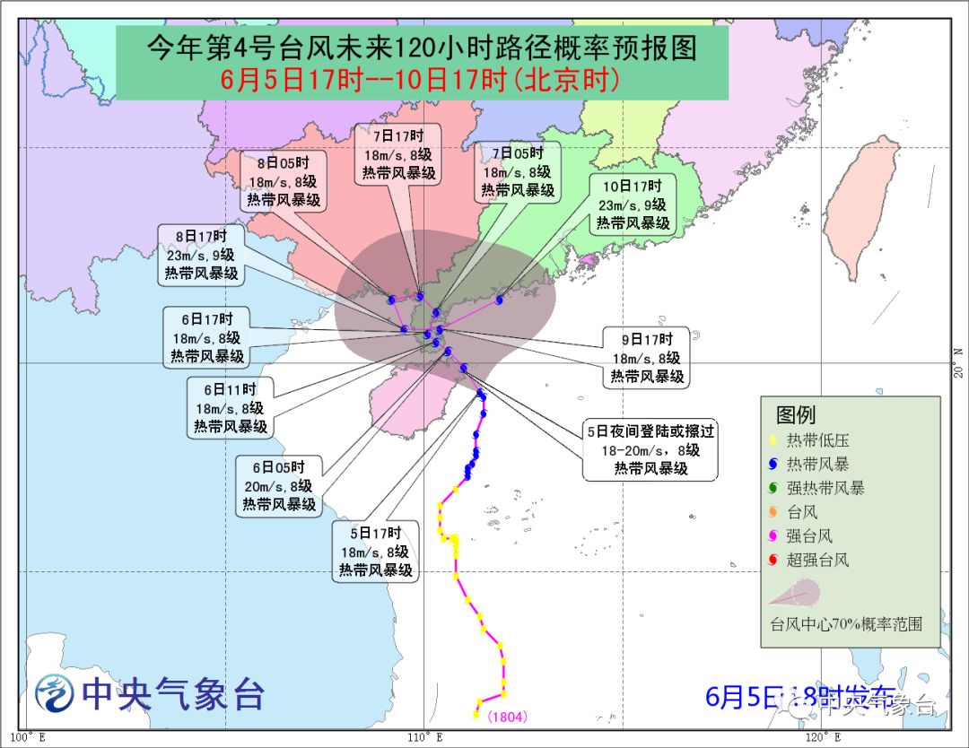 海南台风最新消息，热带风暴动态及应对建议