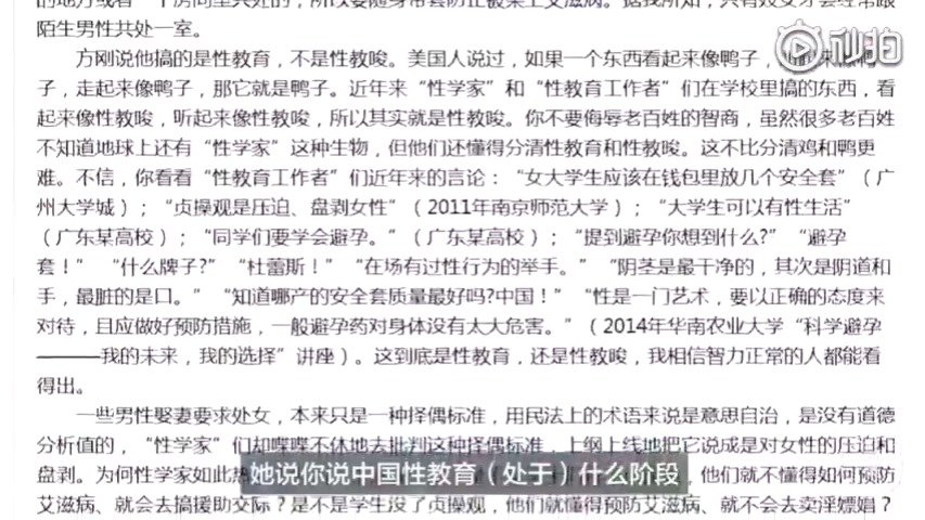 关于最新黄网的理性探讨与观点阐述，涉黄问题的探讨