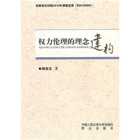 伦理片深度解析，探讨最新观点与道德伦理的挑战