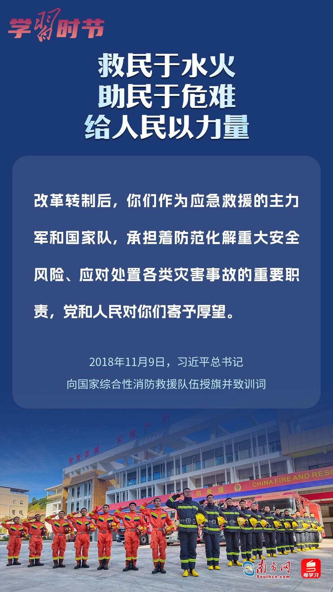 最新人事任免，变化中的机遇与成长力量，职场人士的学习与成长之路