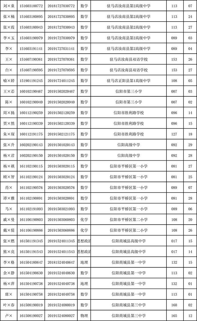 黄金价格动态更新，学习、自信与成就的力量影响金价之路