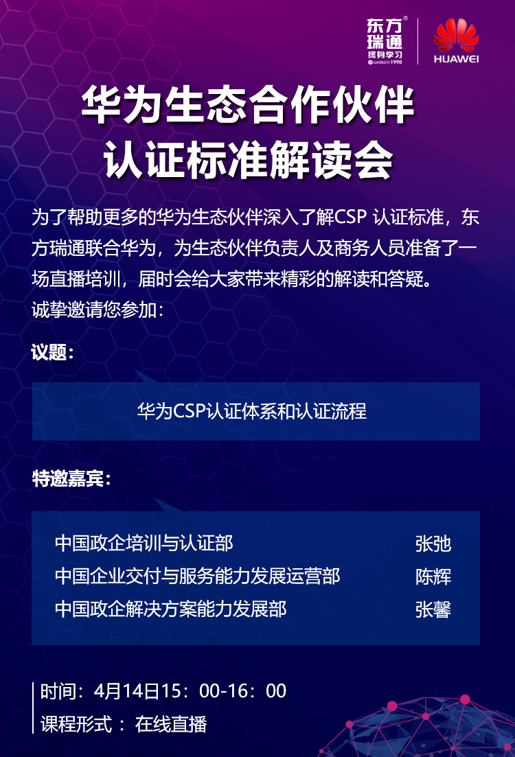 华为最新消息获取指南，掌握最新动态一网打尽