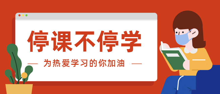 智联招聘网最新招聘启航人生新征程，学习变化，拥抱自信与成就