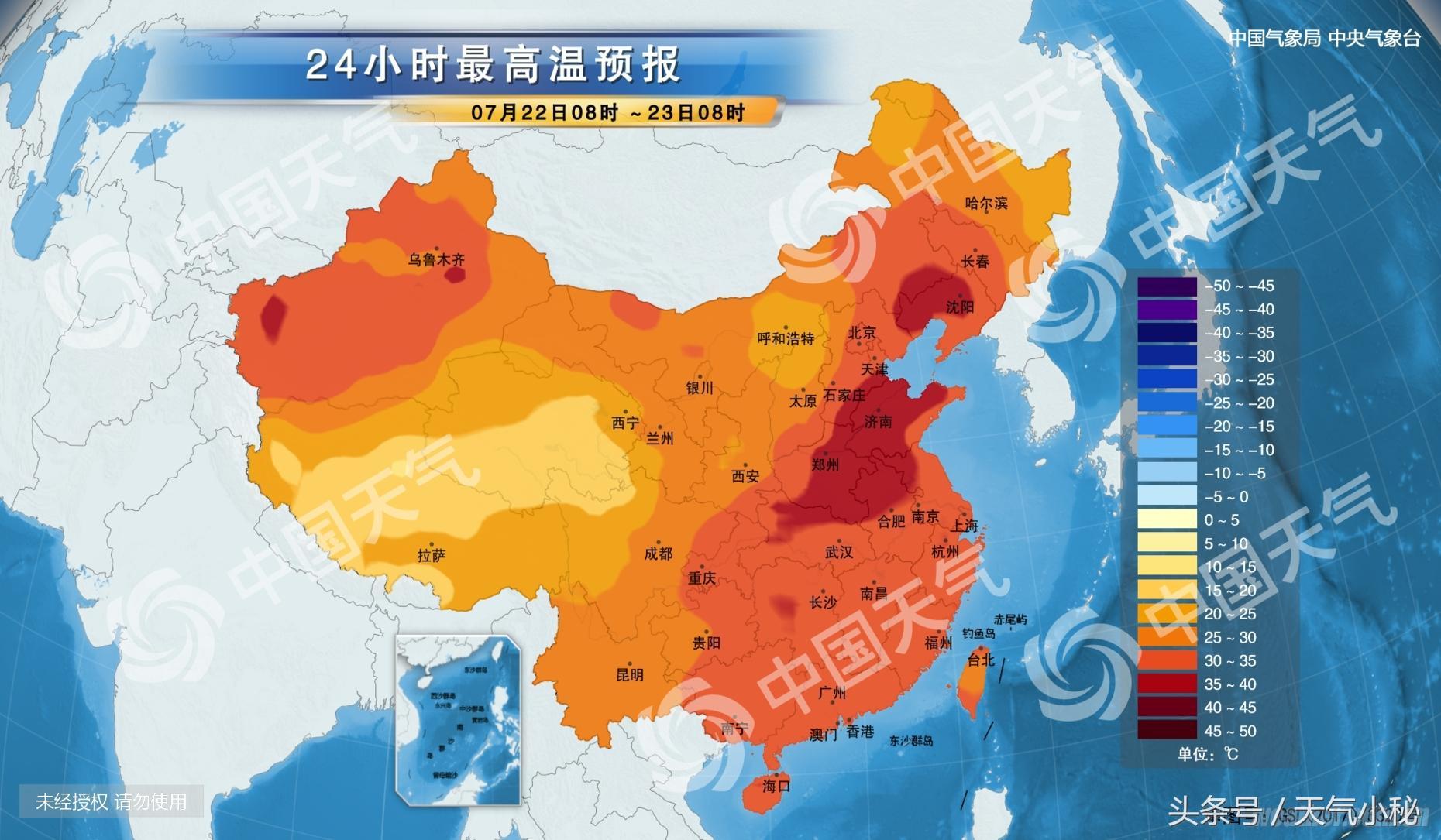 上海最新天气预报更新通知