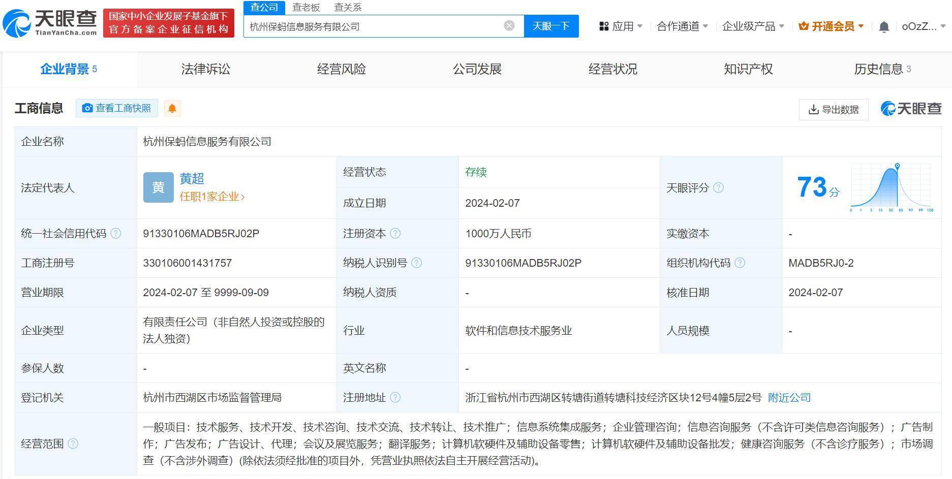 揭秘商界巨头许家印的最新动态与信息更新