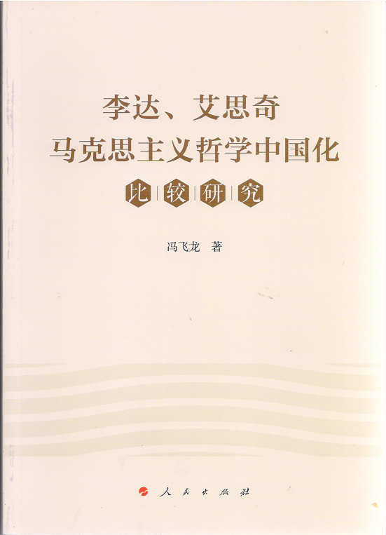 马克思主义中国化的最新成果，智能生活新纪元的高科技产品概览